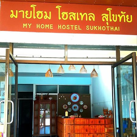 My Home Hostel Sukhothai Mueang Kao Esterno foto